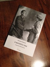 libro-partigiani-img_6943