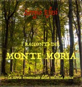 2015-10-parco-moria-9107_fotor